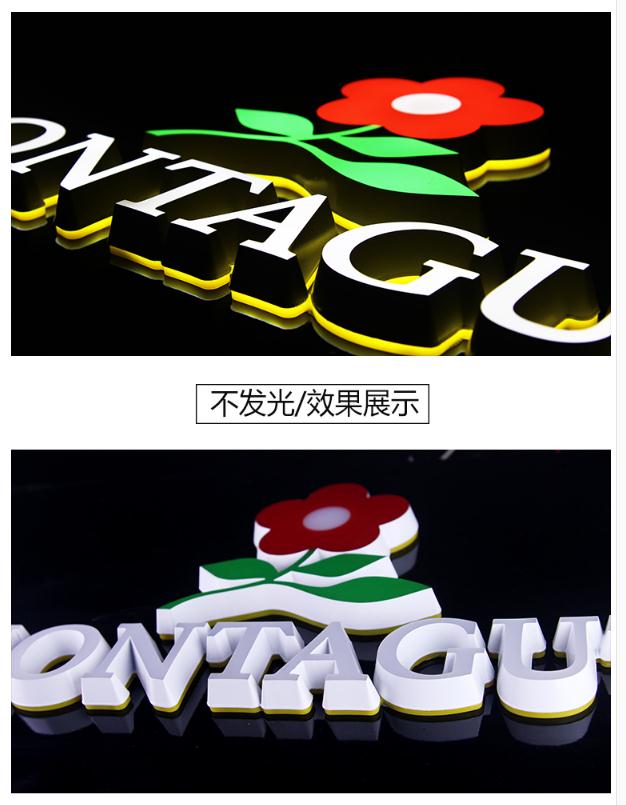 迷你发光字 (2).jpg