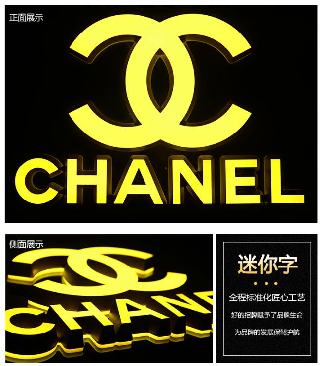 迷你发光字 (4).jpg