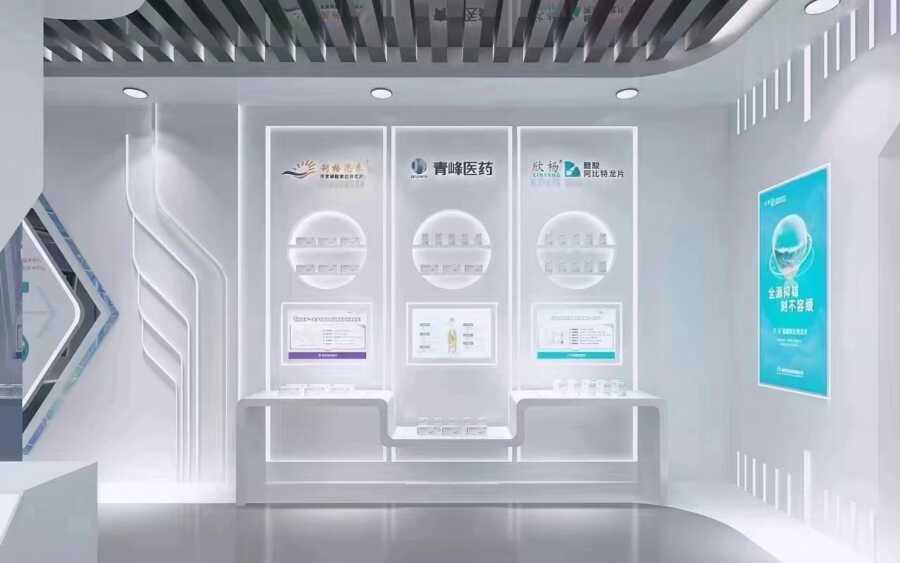 药业展厅 (2).jpg