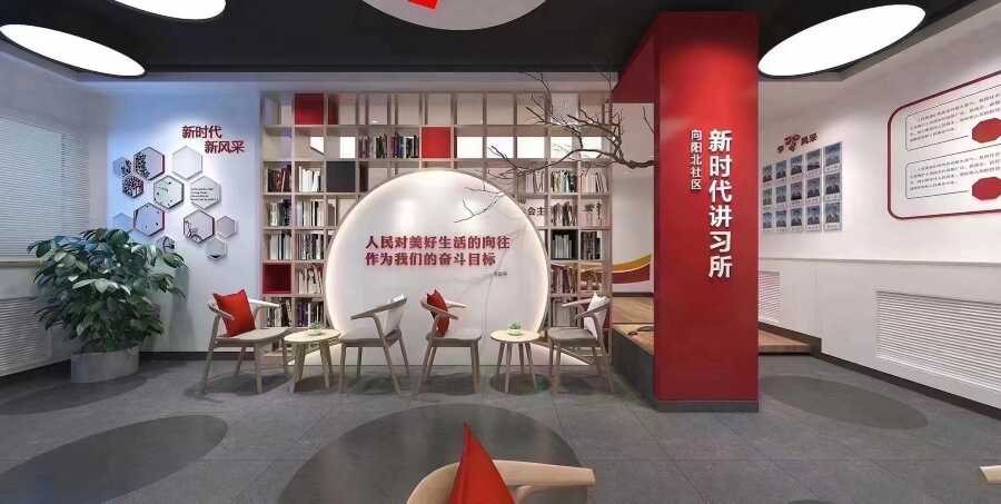 新时代文明 (9).jpg