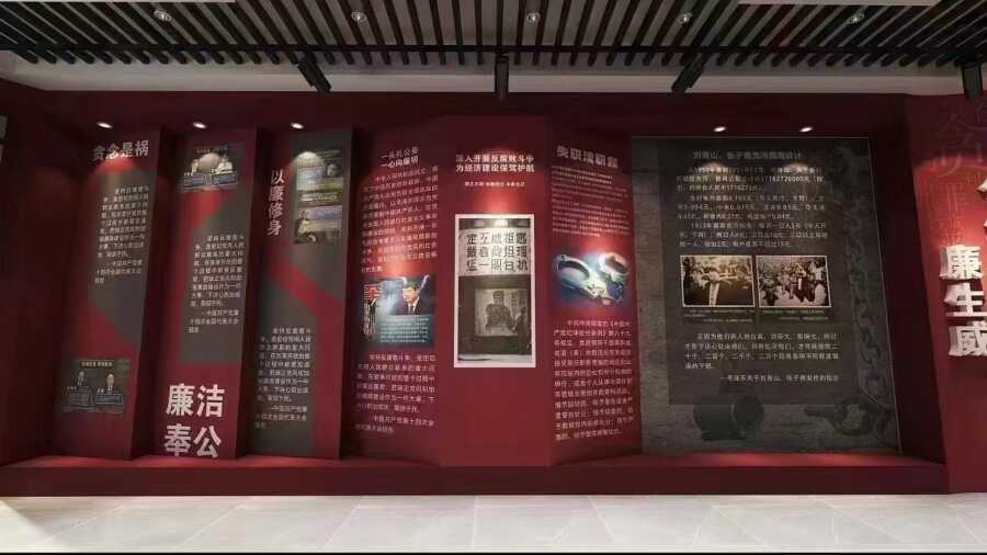 廉政展厅 (7).jpg