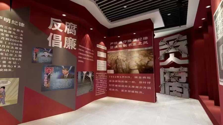 廉政展厅 (8).jpg